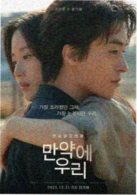 北方来信 - 电影 - 2012 - 俄罗斯