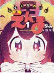 猫咪影视短剧猫咖夜班海报